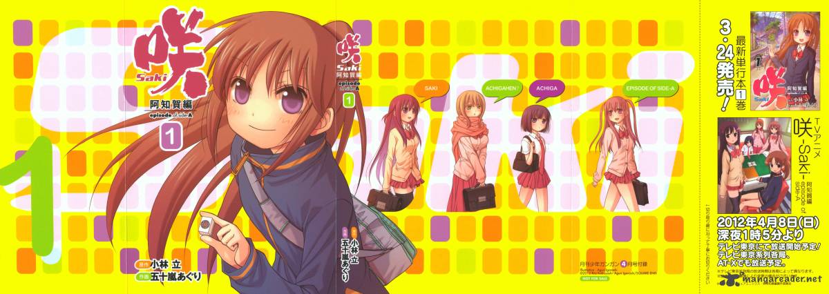 Saki Achikahen Episode Of Side A 8 68