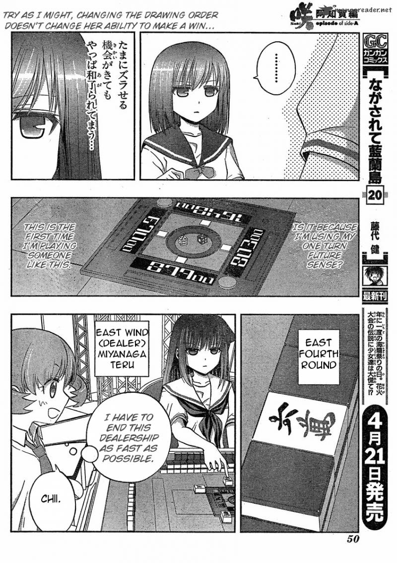 Saki Achikahen Episode Of Side A 9 12