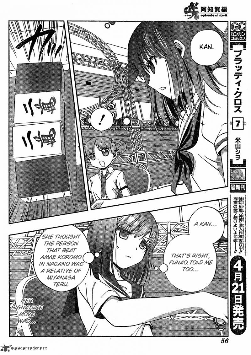 Saki Achikahen Episode Of Side A 9 18