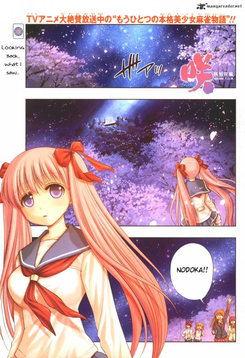 Saki Achikahen Episode Of Side A 9 2