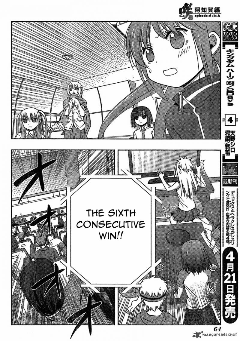 Saki Achikahen Episode Of Side A 9 25
