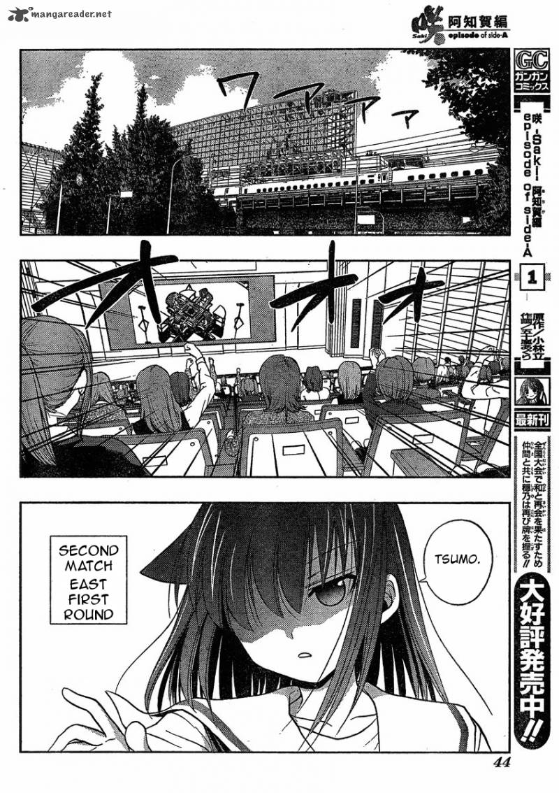 Saki Achikahen Episode Of Side A 9 6