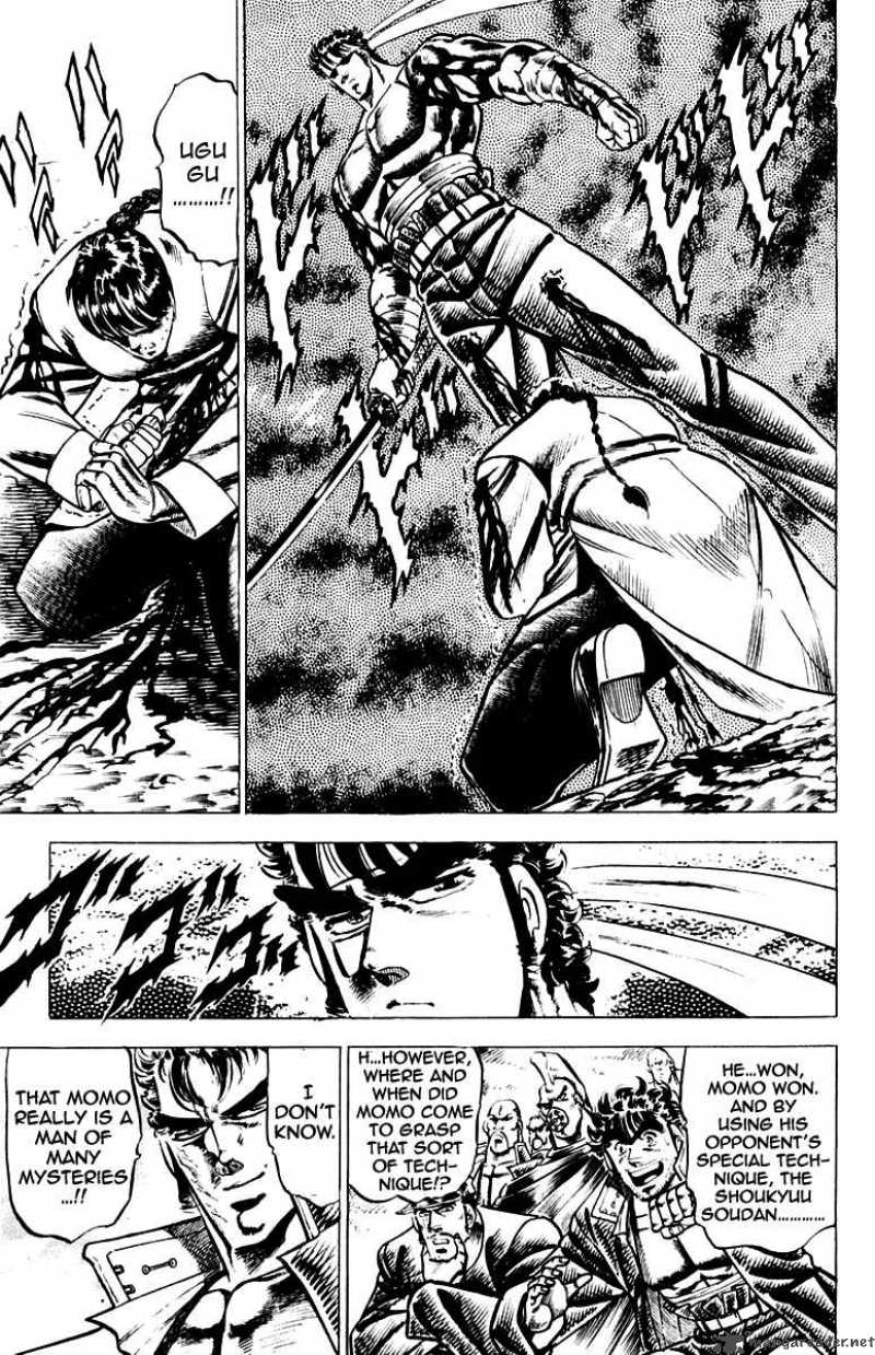 Sakigake Otokojuku 105 15