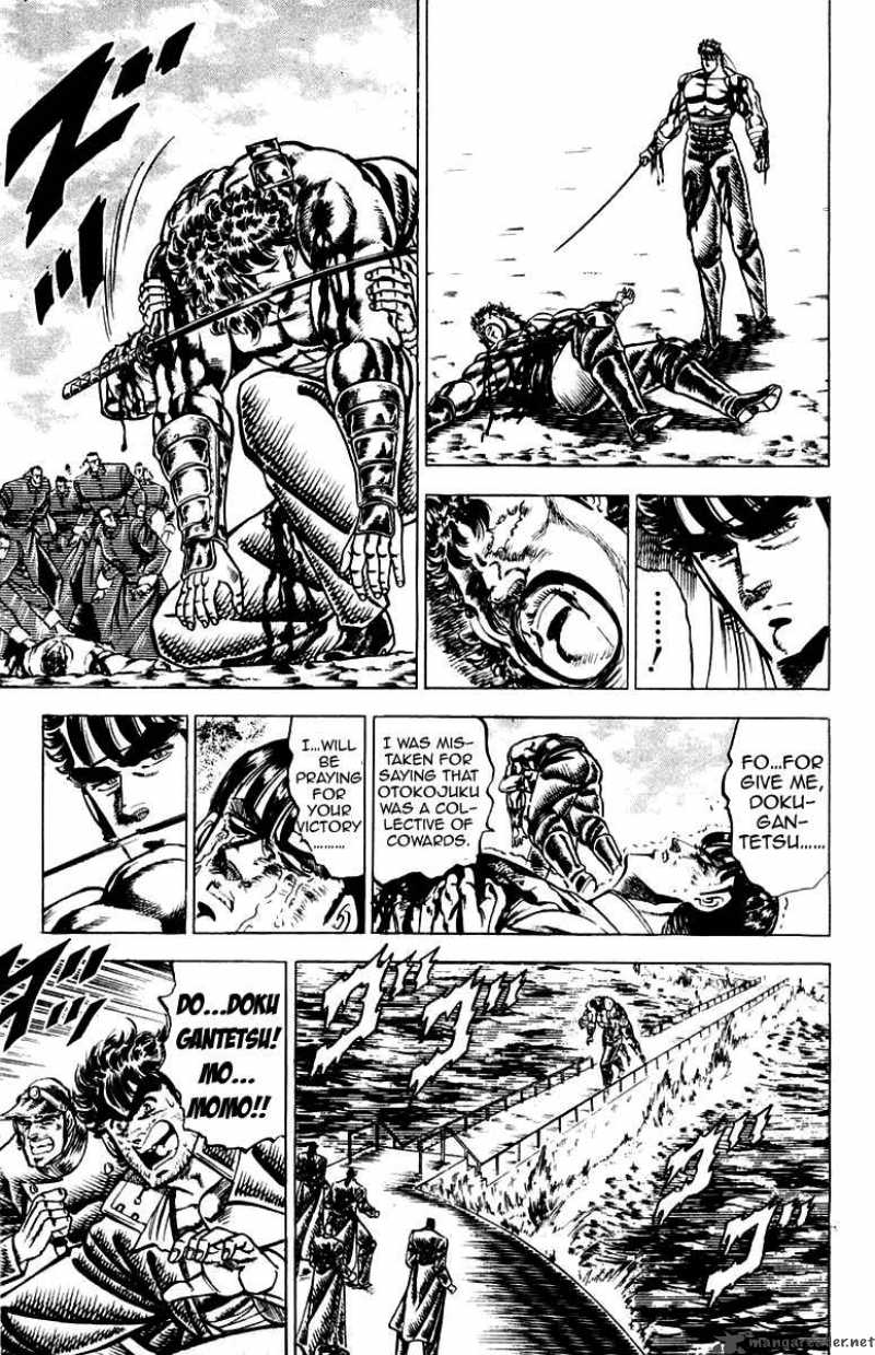 Sakigake Otokojuku 105 17