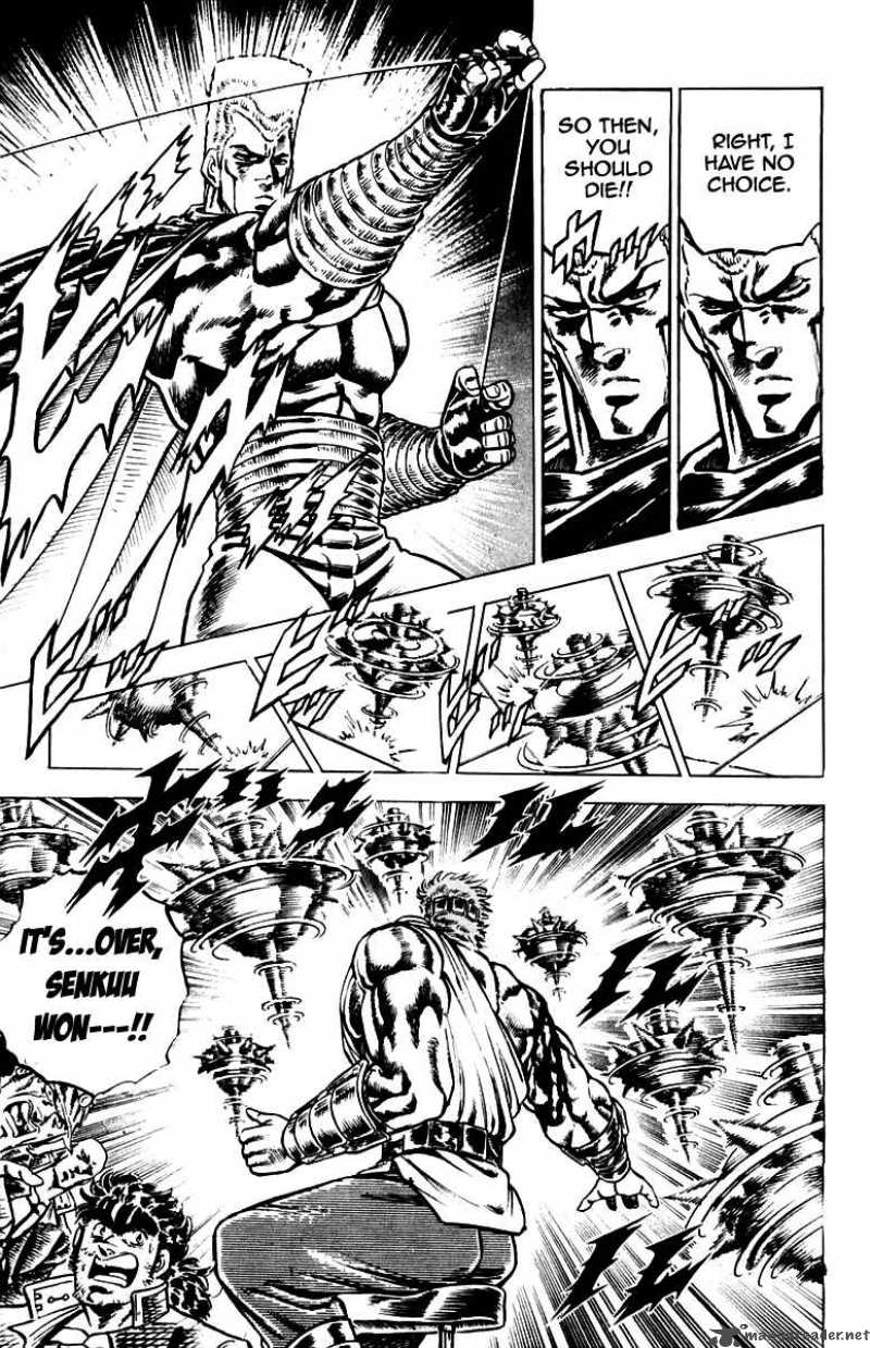 Sakigake Otokojuku 106 17