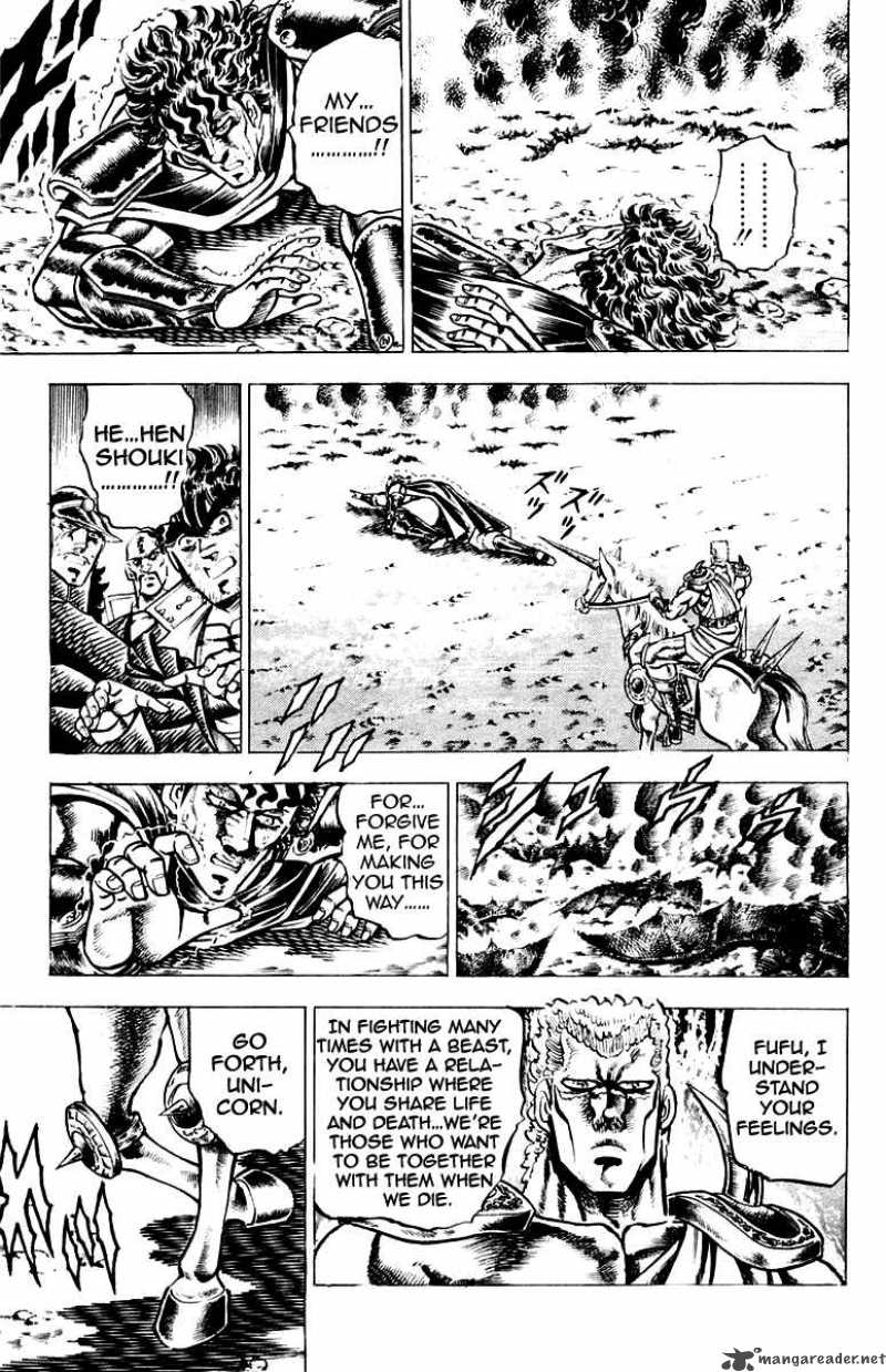 Sakigake Otokojuku 113 5