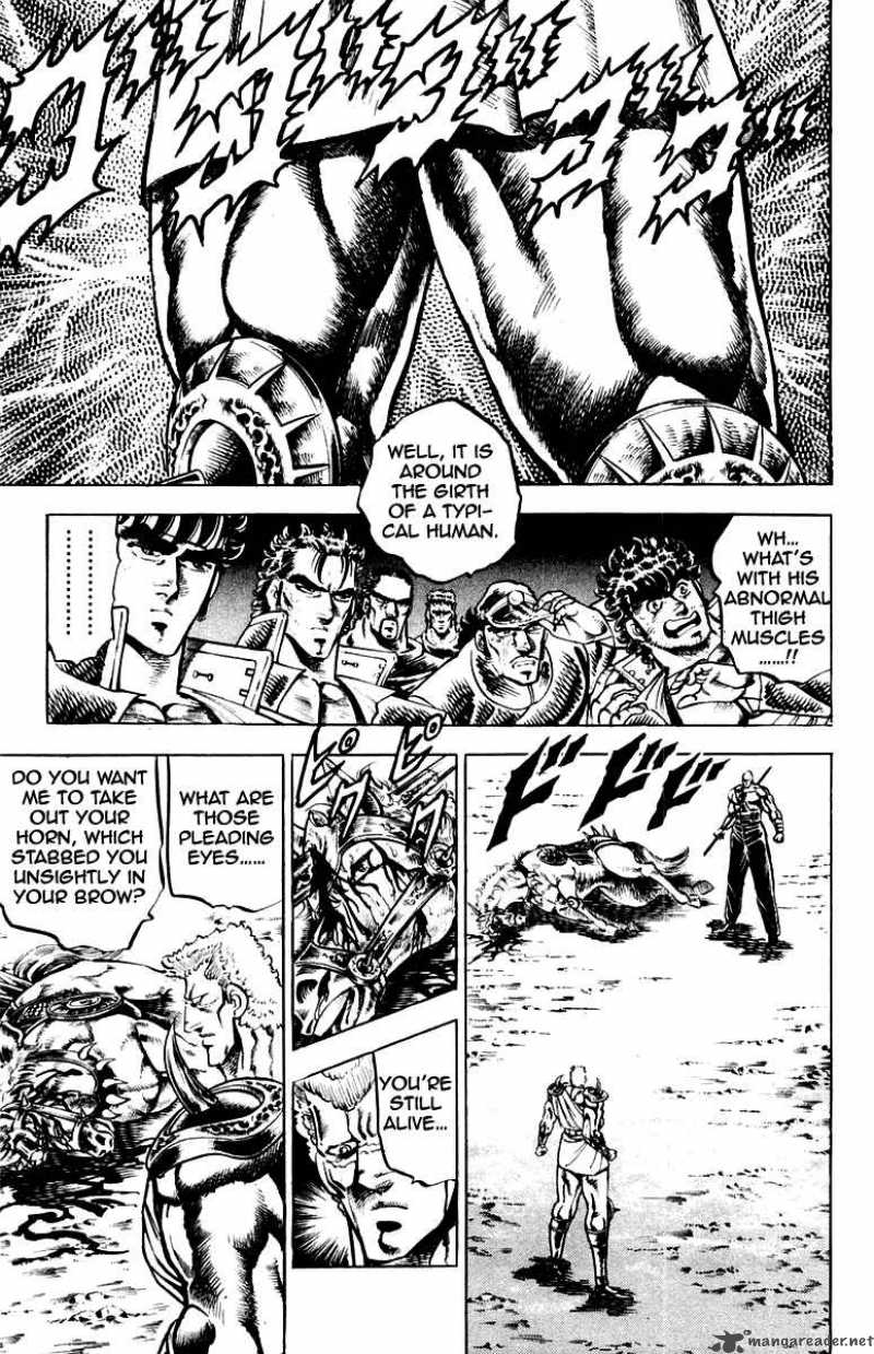 Sakigake Otokojuku 114 3