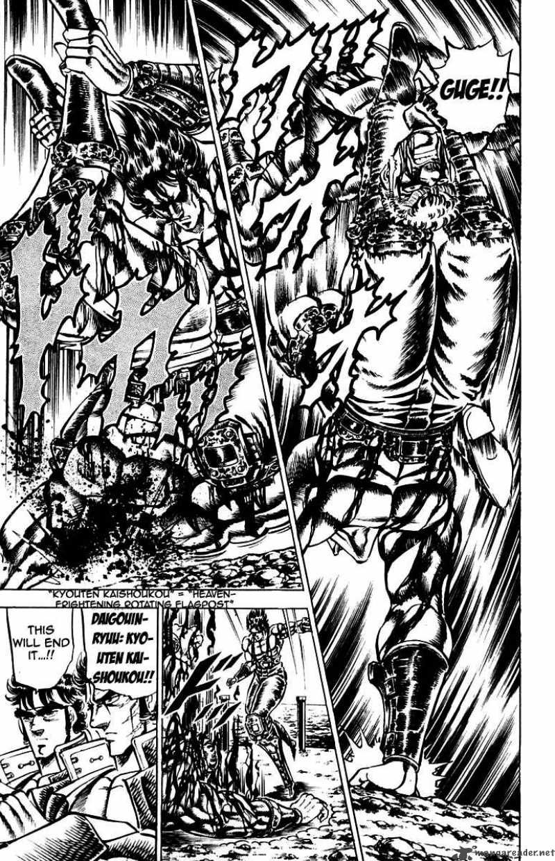 Sakigake Otokojuku 120 10