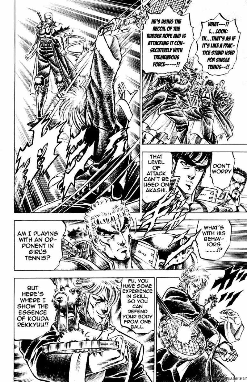 Sakigake Otokojuku 139 13