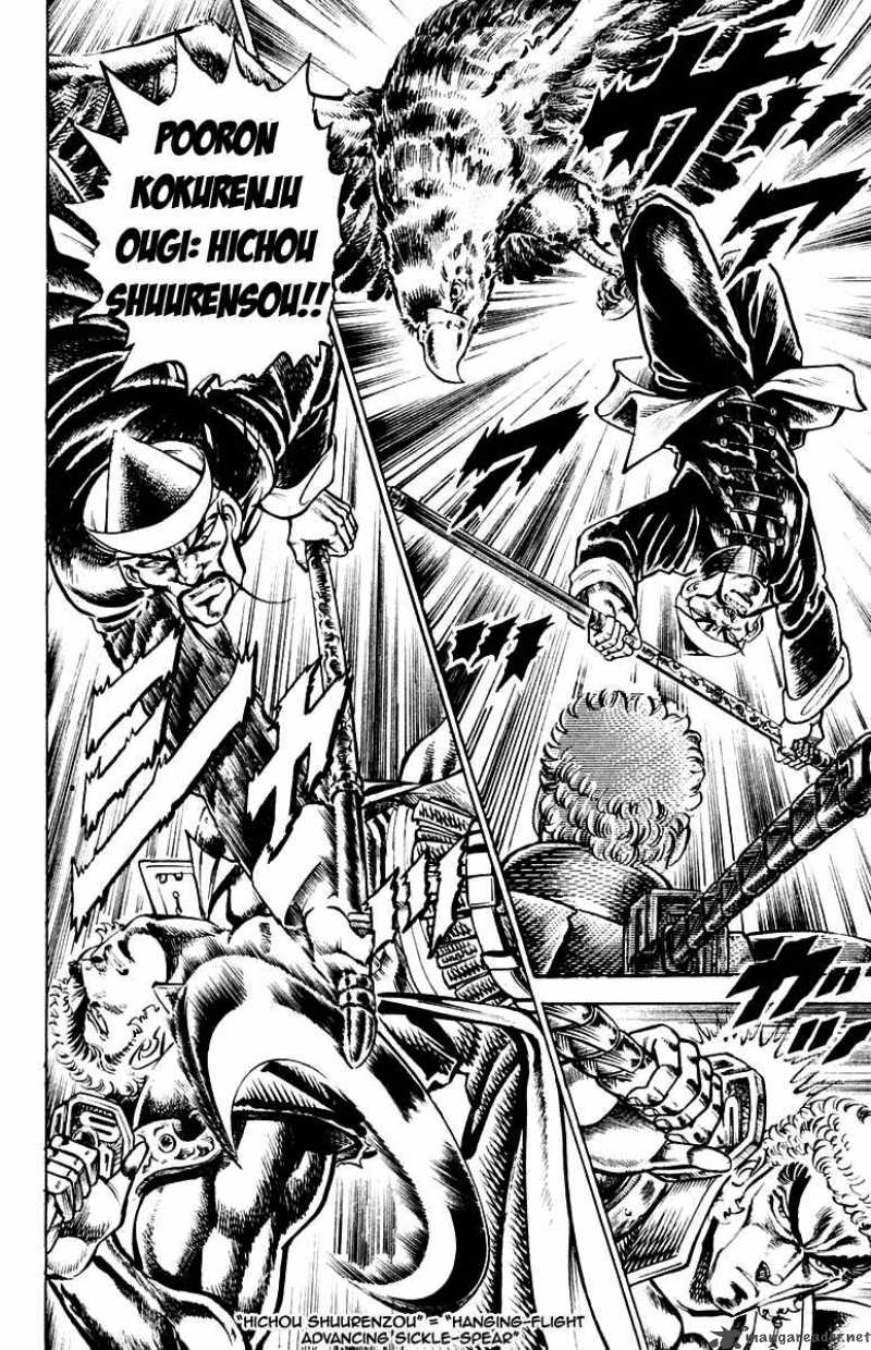 Sakigake Otokojuku 140 9