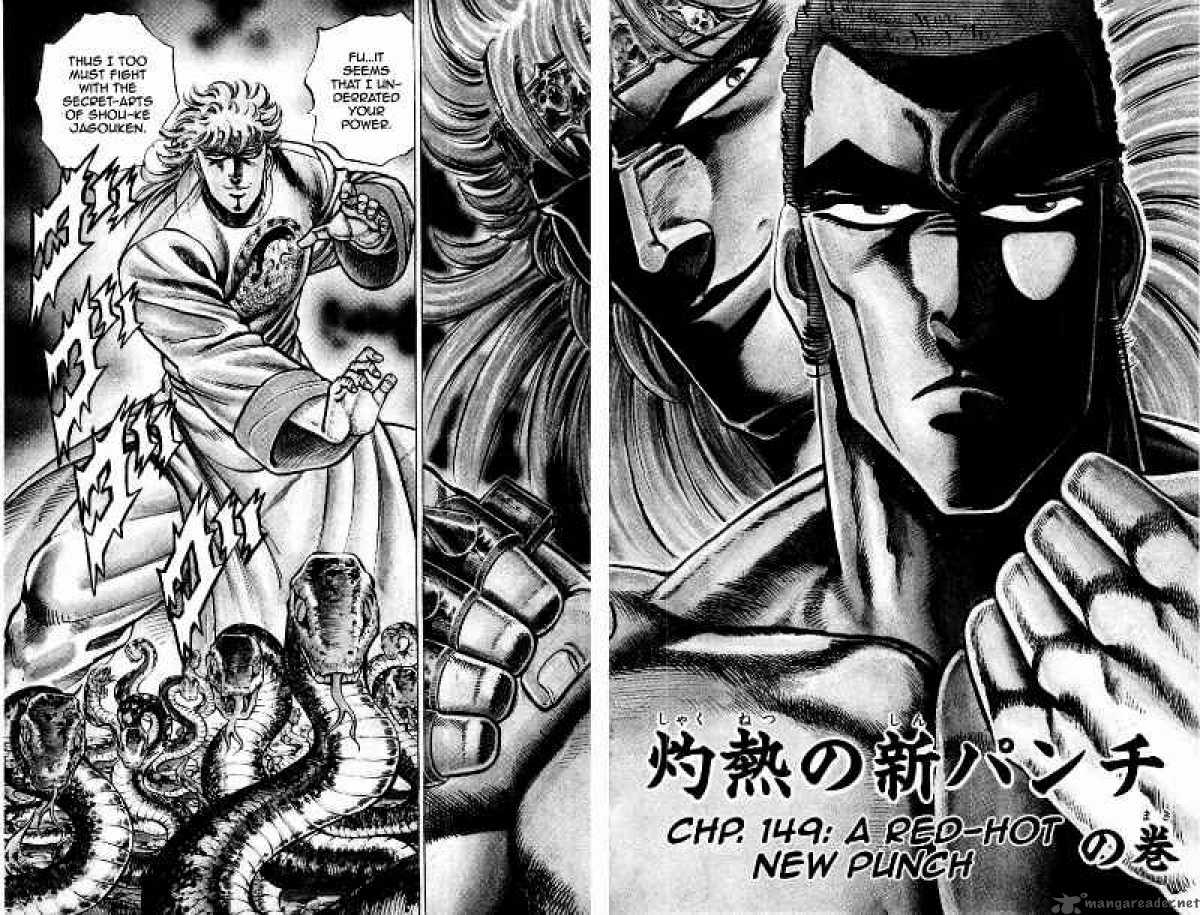 Sakigake Otokojuku 149 2