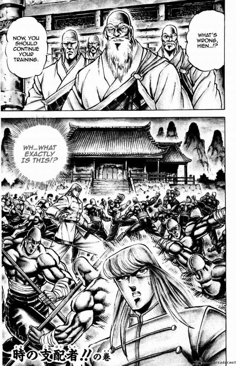 Sakigake Otokojuku 155 2