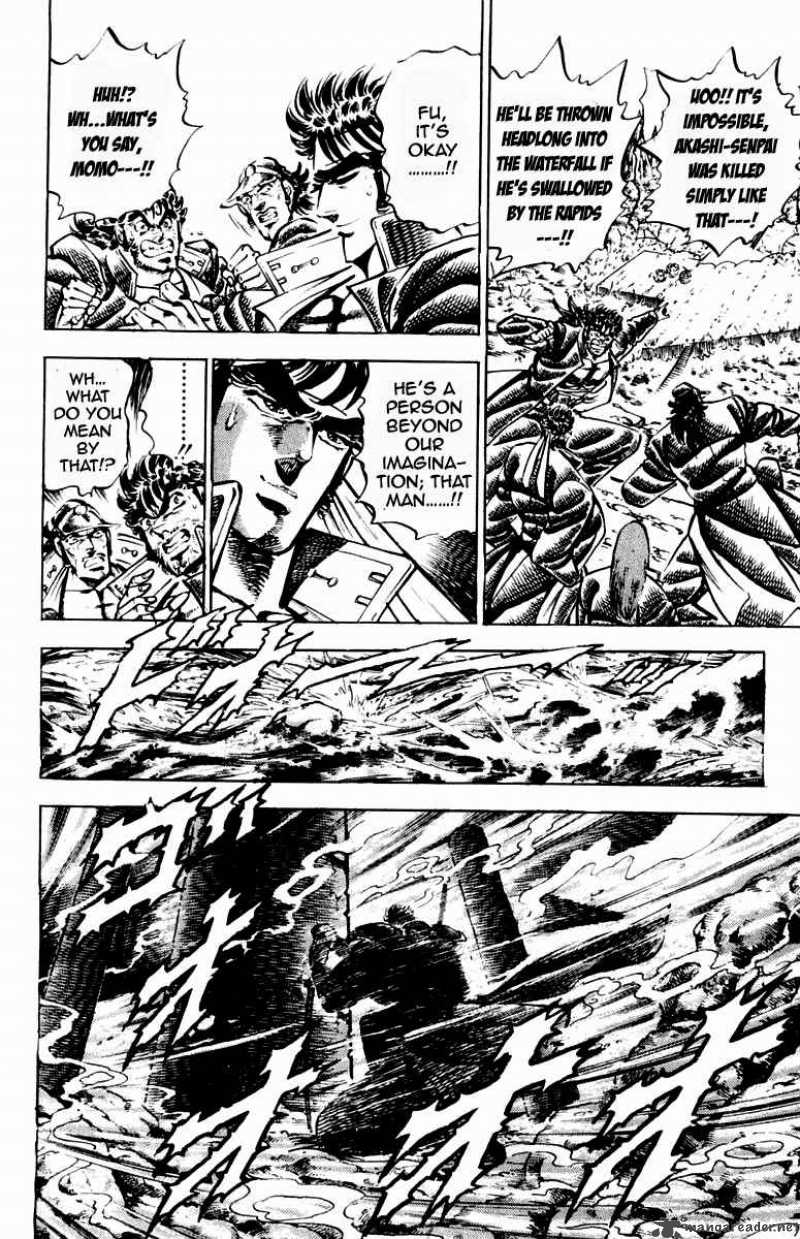 Sakigake Otokojuku 190 14