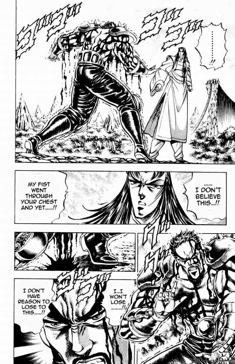Sakigake Otokojuku 200 5