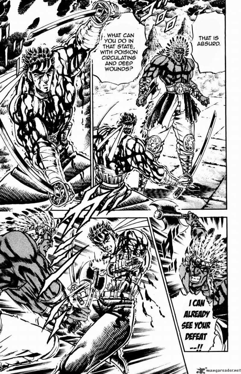 Sakigake Otokojuku 209 14