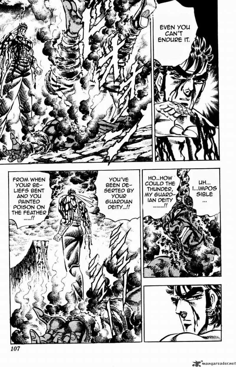 Sakigake Otokojuku 209 20