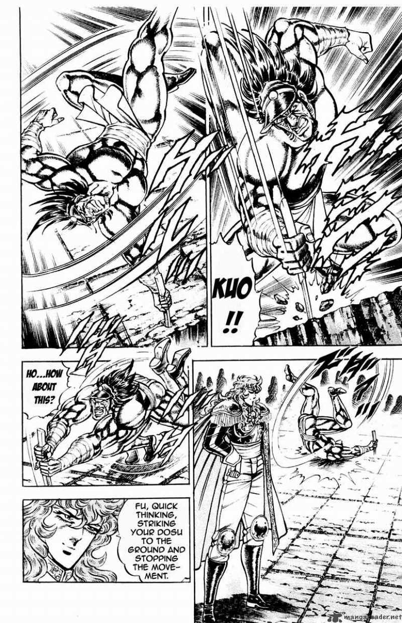 Sakigake Otokojuku 212 13