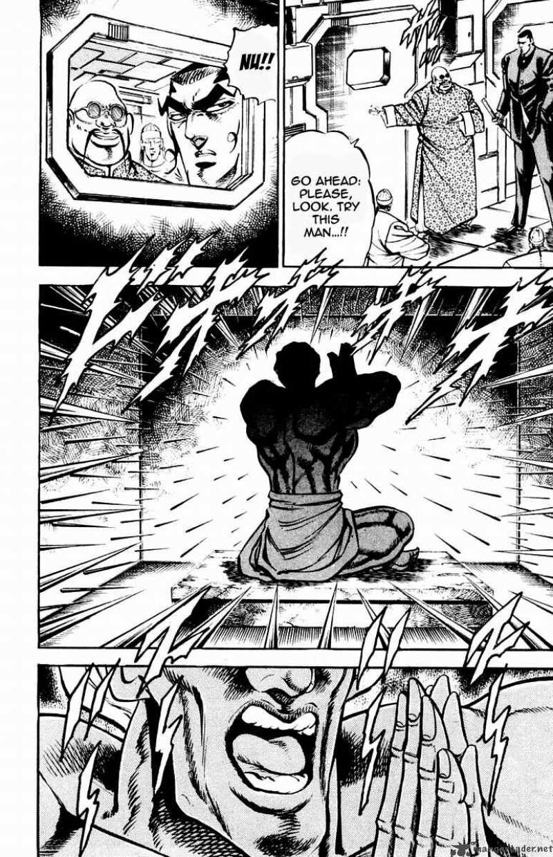 Sakigake Otokojuku 213 16