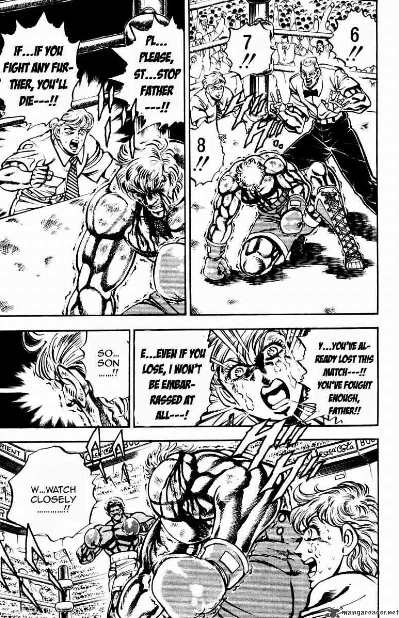 Sakigake Otokojuku 221 16