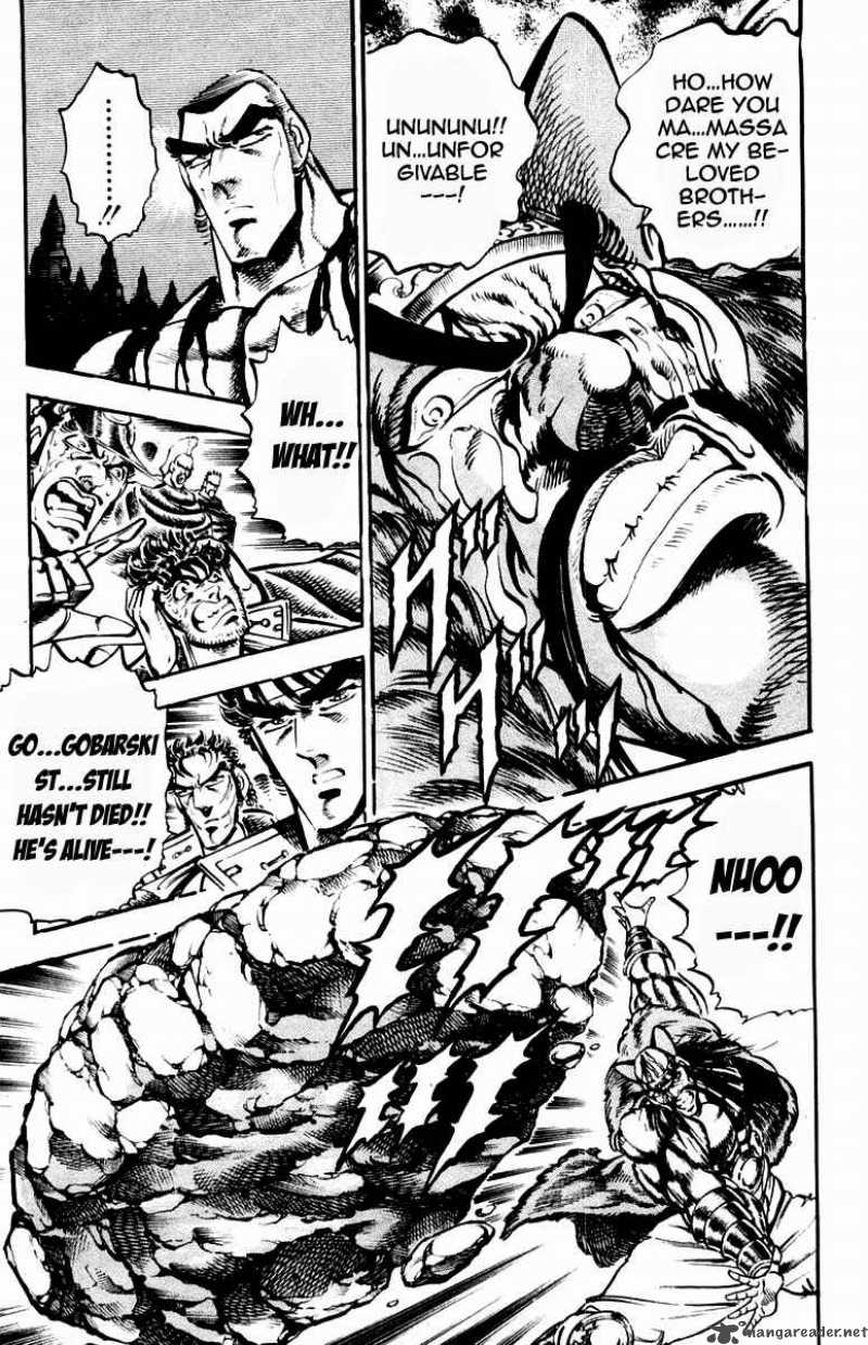 Sakigake Otokojuku 221 6