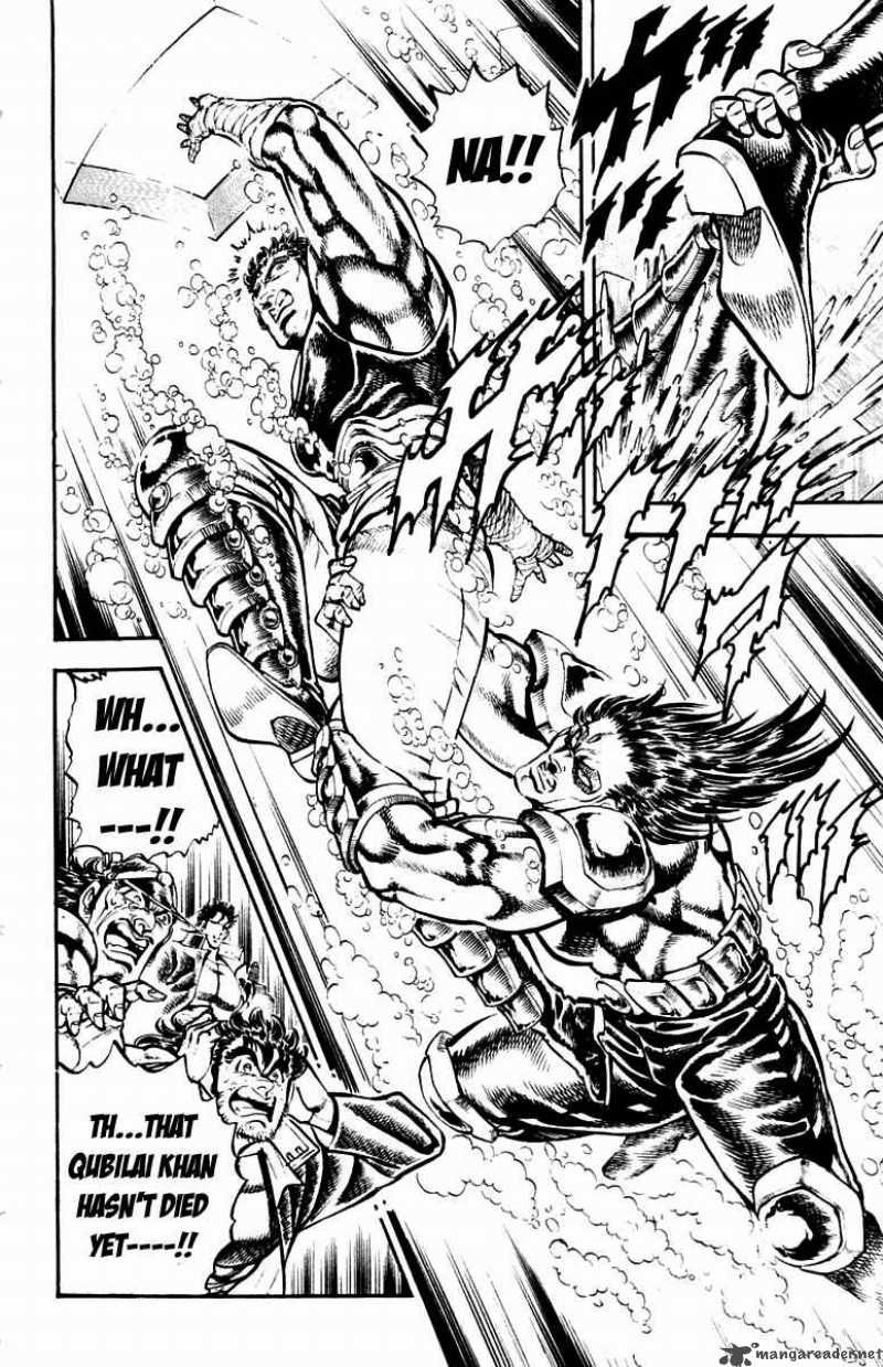 Sakigake Otokojuku 227 5