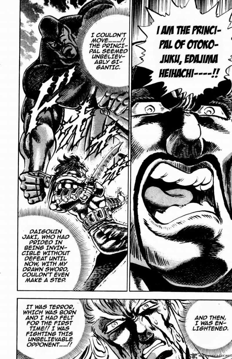 Sakigake Otokojuku 232 16