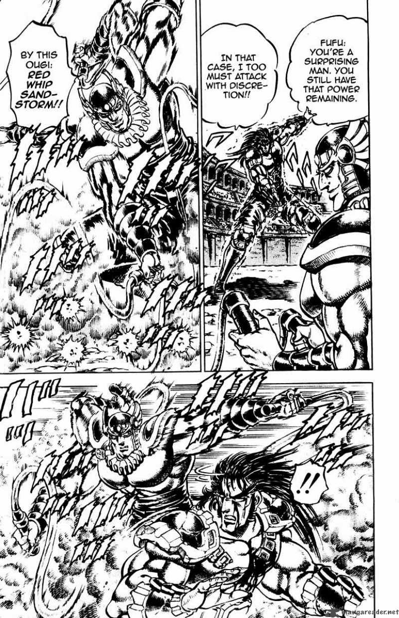 Sakigake Otokojuku 244 10