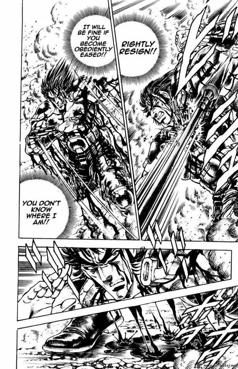 Sakigake Otokojuku 244 13