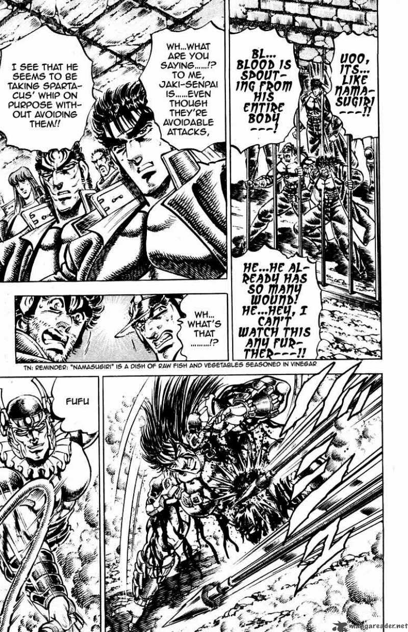 Sakigake Otokojuku 244 14