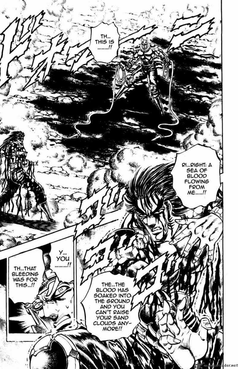 Sakigake Otokojuku 244 16