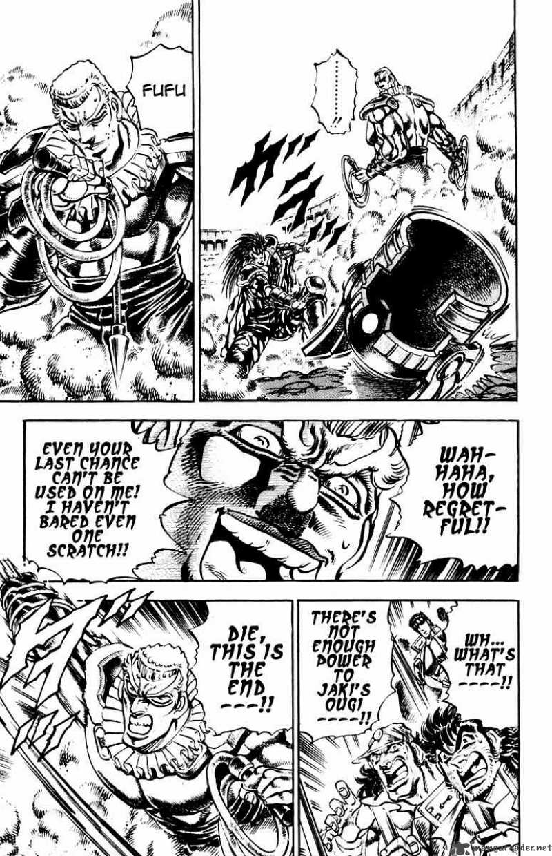 Sakigake Otokojuku 244 18