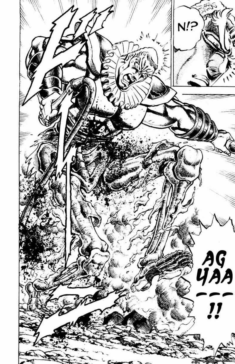 Sakigake Otokojuku 244 19