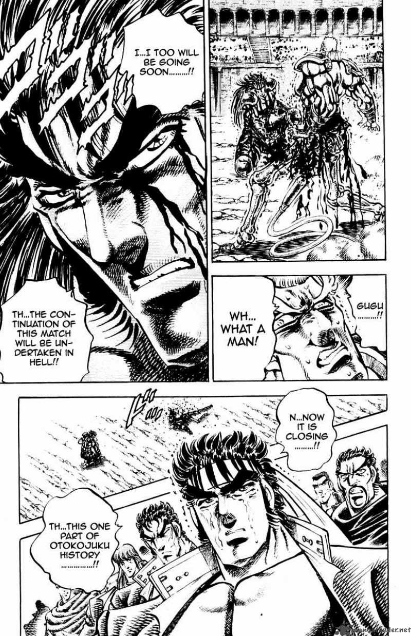 Sakigake Otokojuku 244 20
