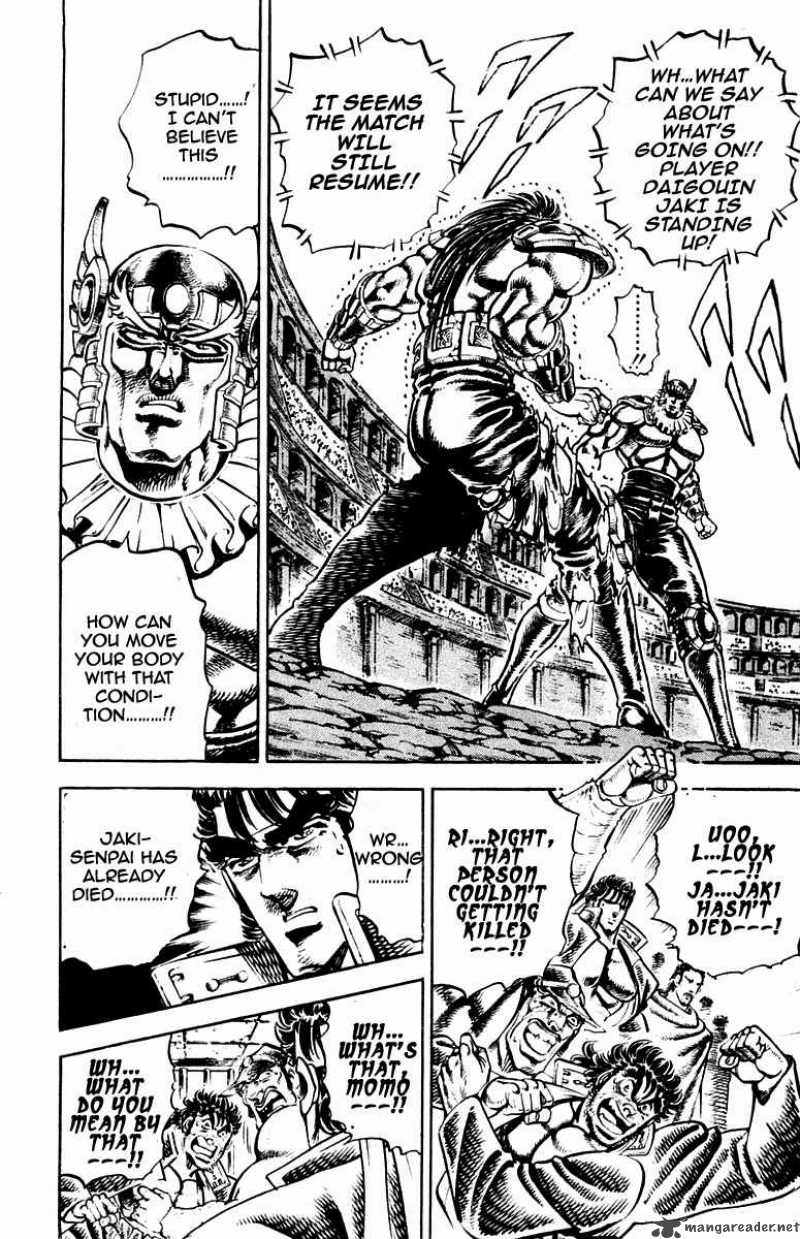 Sakigake Otokojuku 244 7