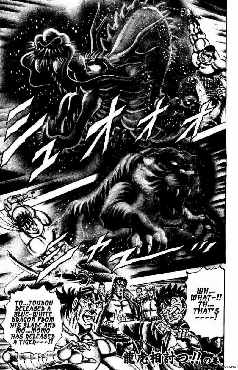 Sakigake Otokojuku 247 2