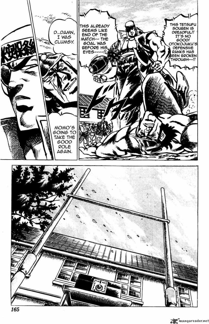 Sakigake Otokojuku 25 16