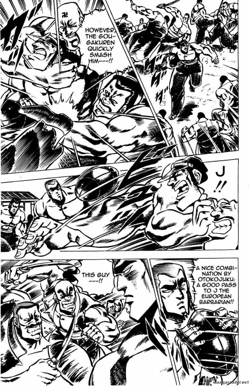 Sakigake Otokojuku 25 8