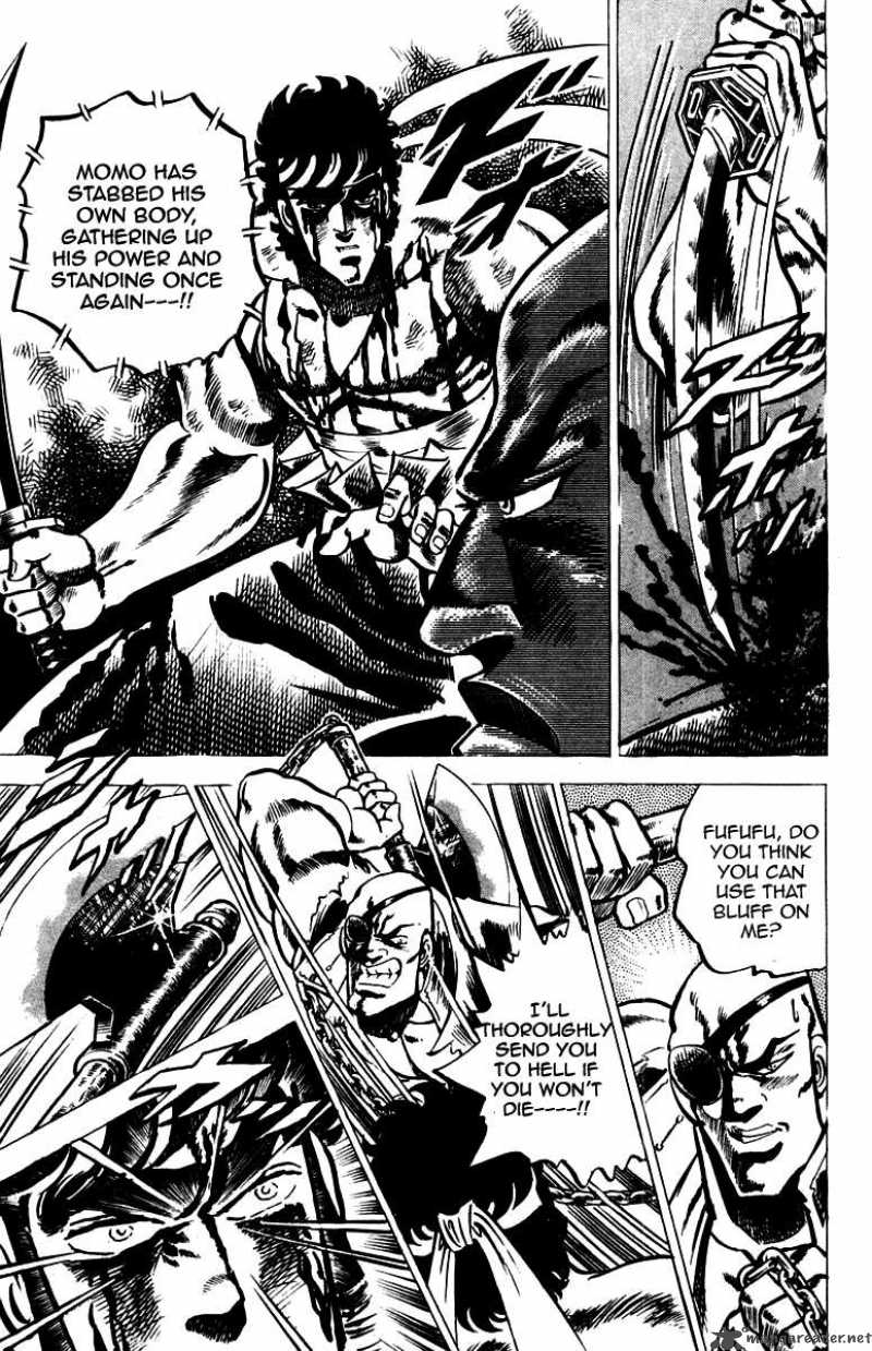 Sakigake Otokojuku 26 14