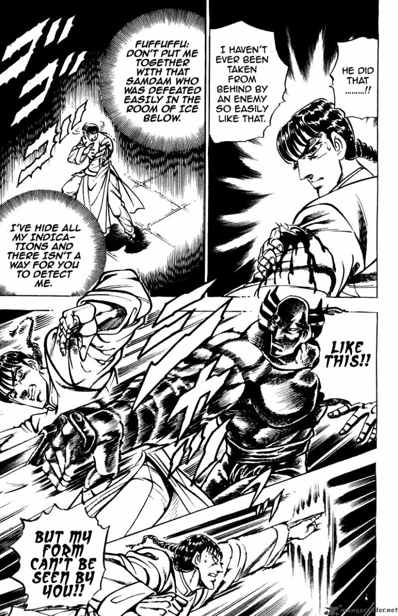 Sakigake Otokojuku 260 10