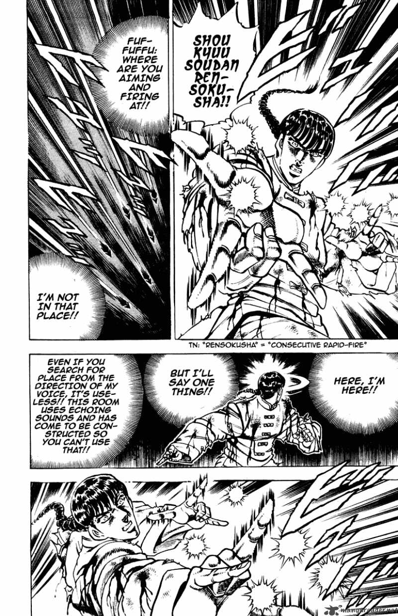 Sakigake Otokojuku 260 13