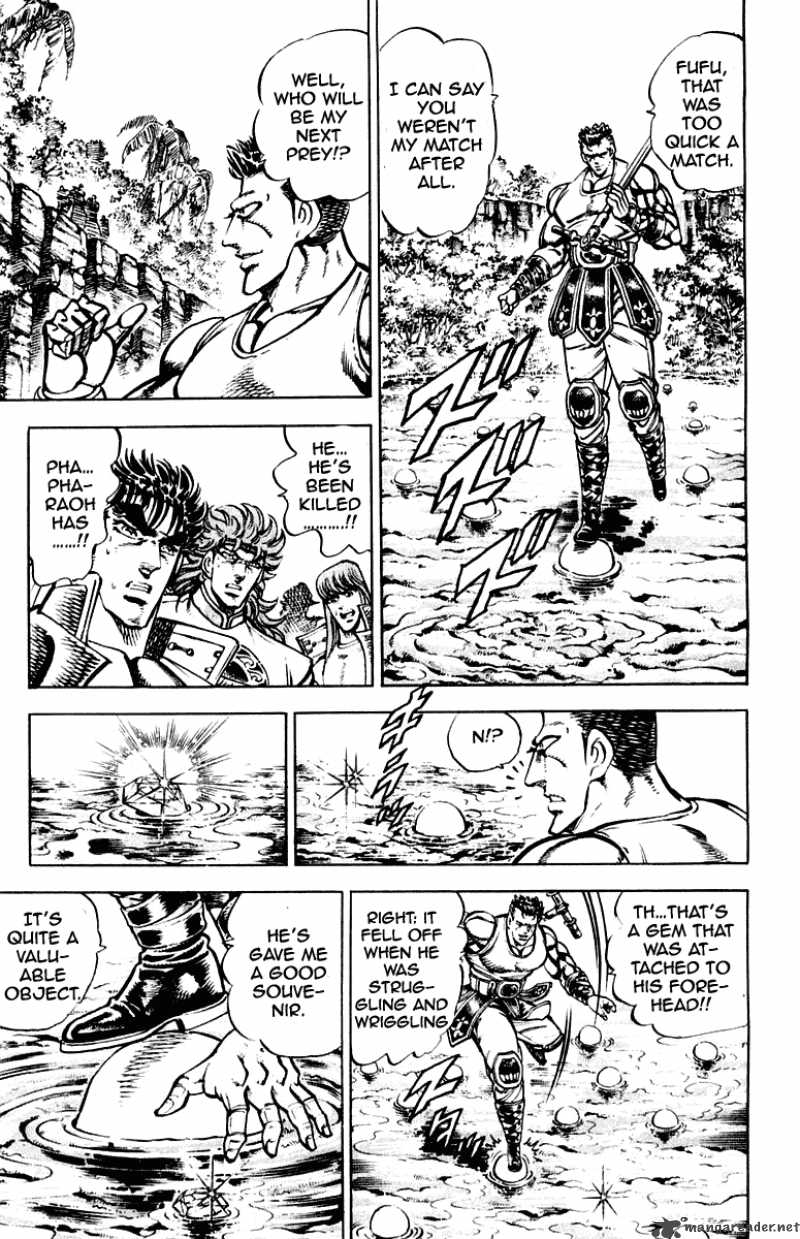Sakigake Otokojuku 267 18