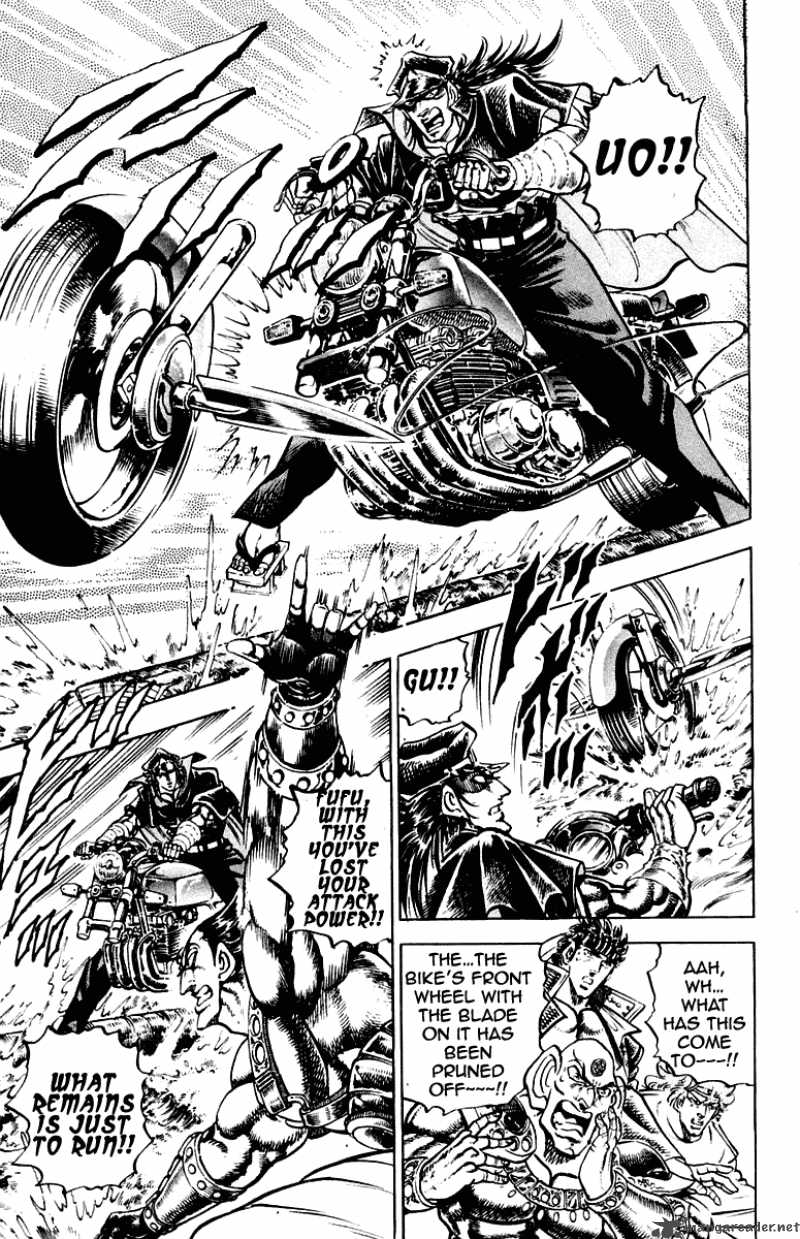 Sakigake Otokojuku 269 10