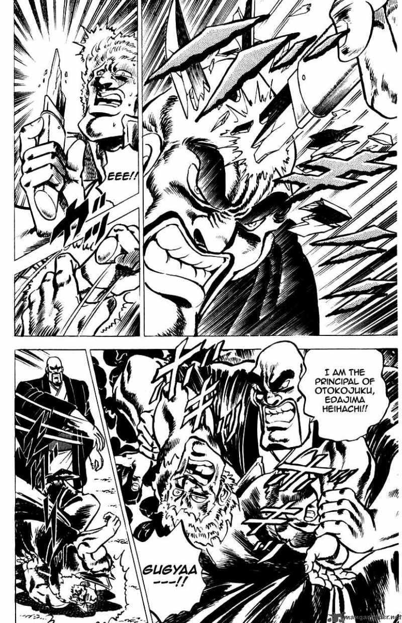 Sakigake Otokojuku 27 14