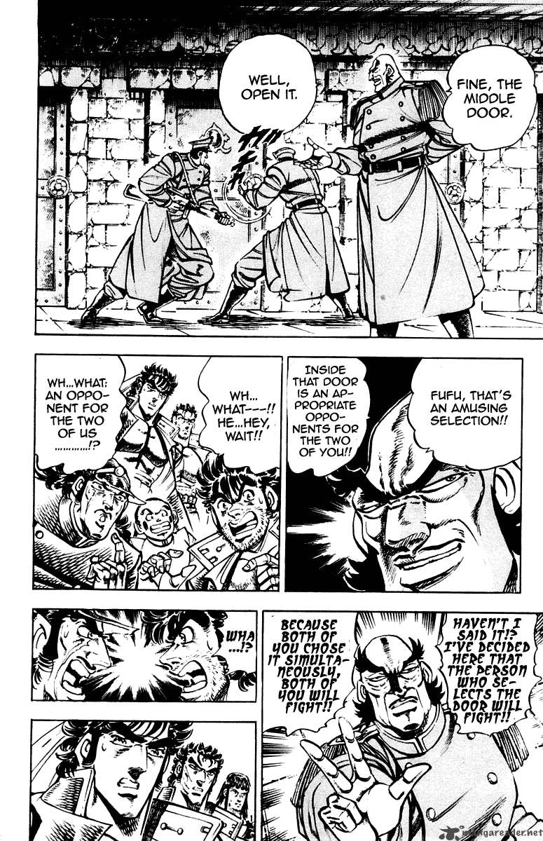 Sakigake Otokojuku 276 4