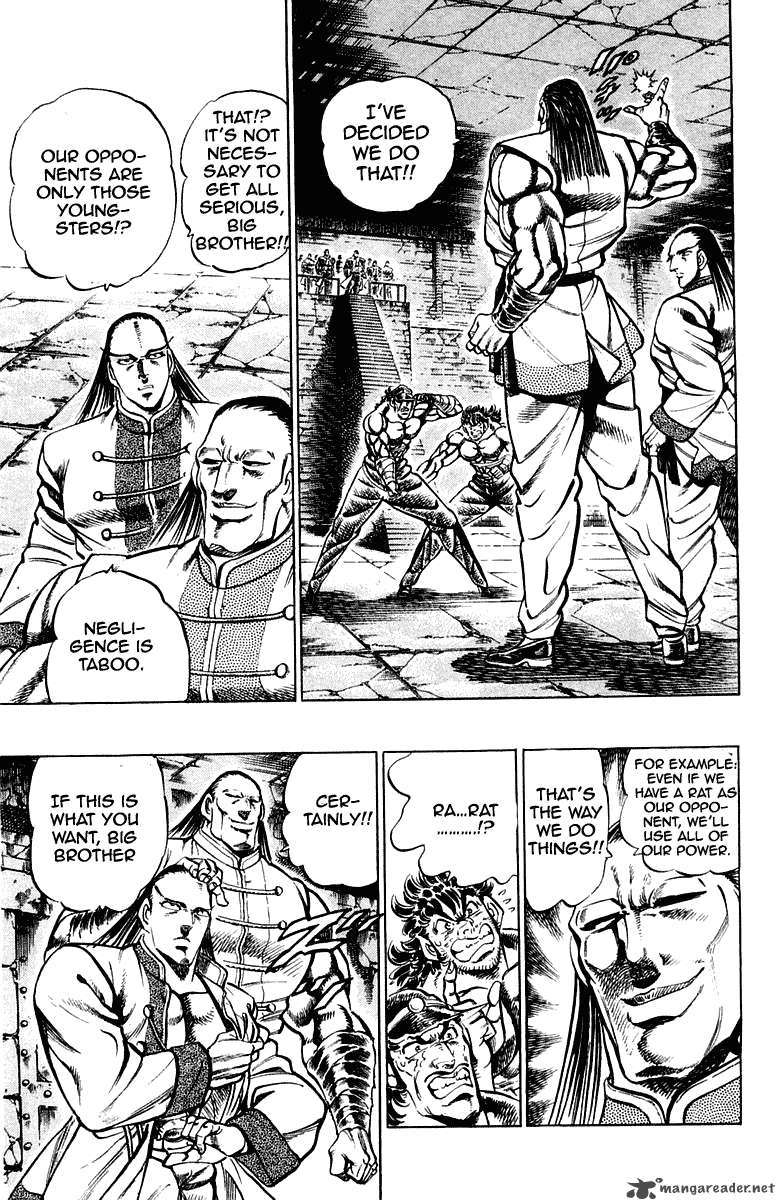 Sakigake Otokojuku 277 3