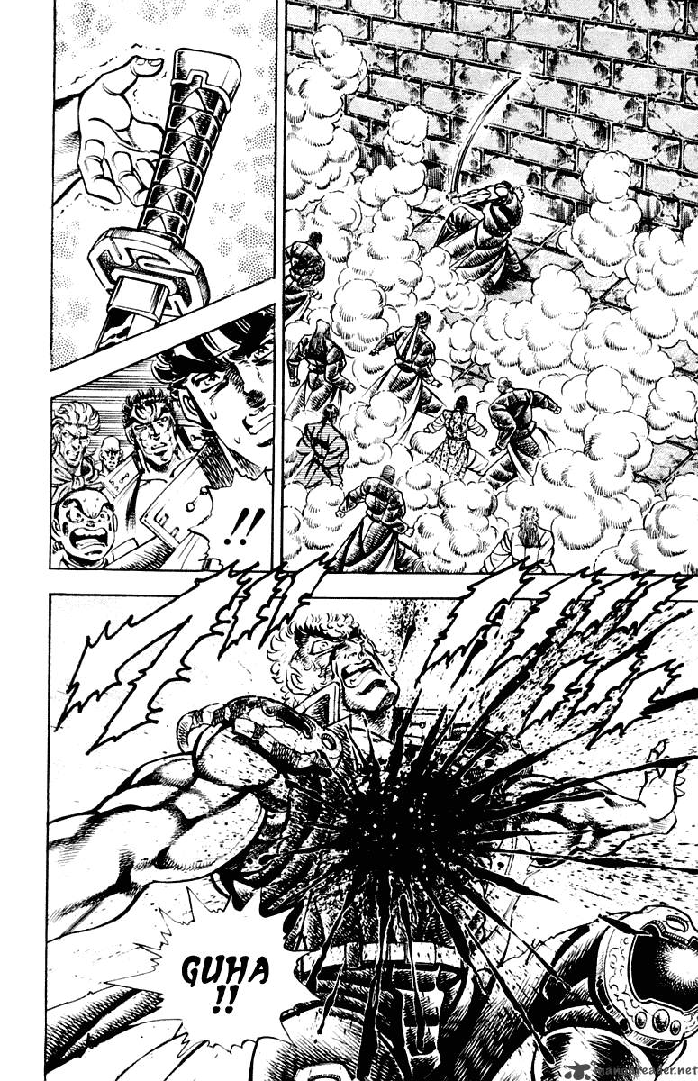 Sakigake Otokojuku 284 12