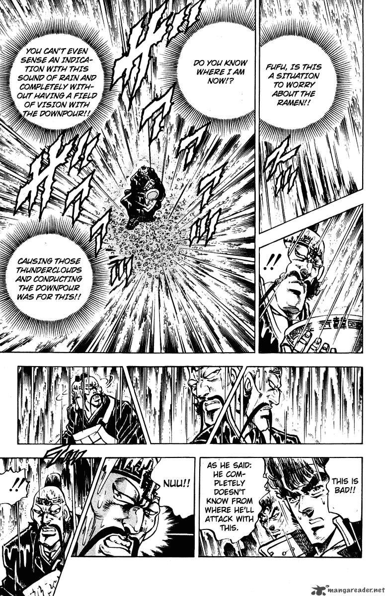Sakigake Otokojuku 293 15
