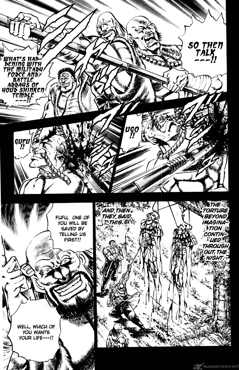 Sakigake Otokojuku 297 10