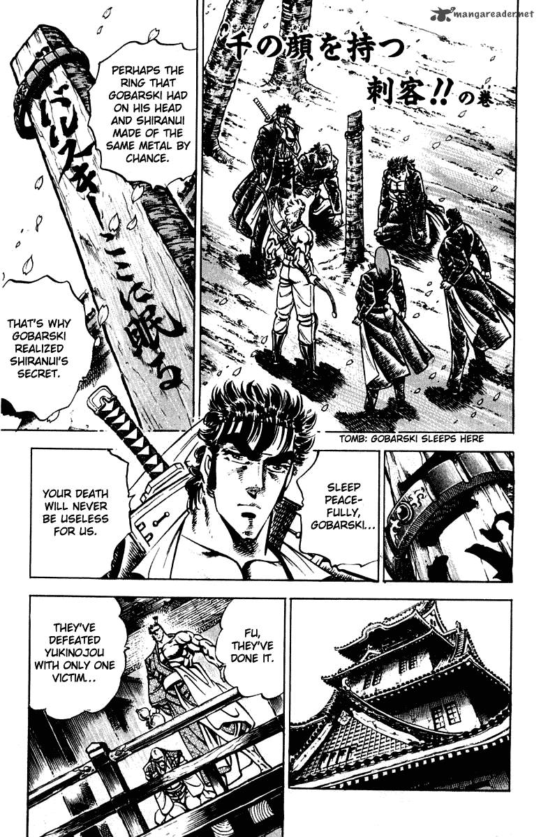 Sakigake Otokojuku 303 2