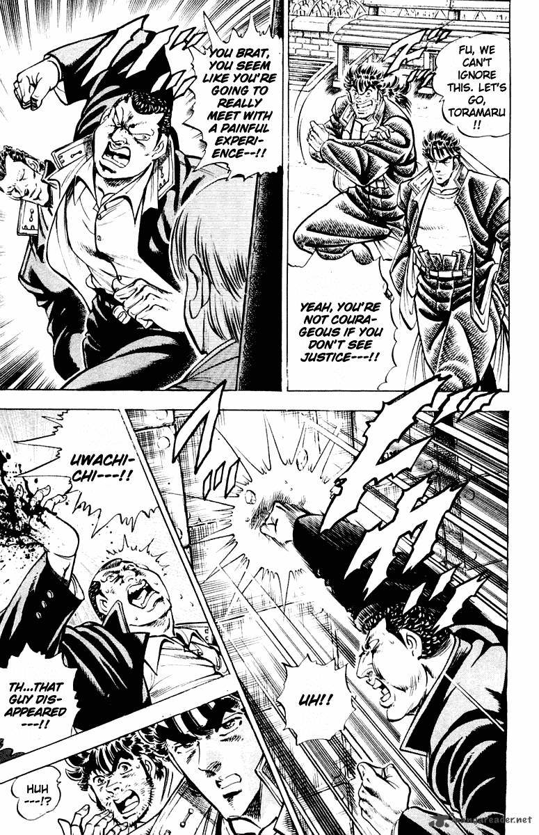 Sakigake Otokojuku 306 8